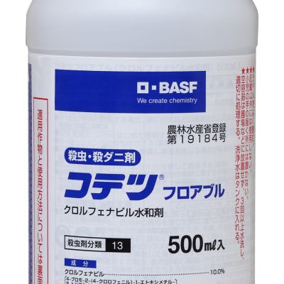 2020_コテツフロアブル　500ｍl